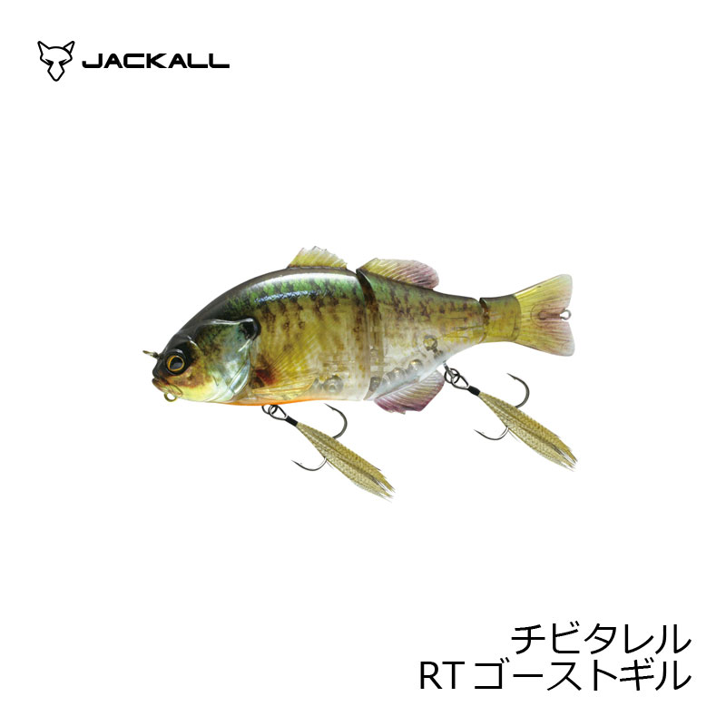 これだけあったら安心でしょ〜セット　ジャッカル　ガンタレル　チビタレル ジャッカル ガンタレル チビタレル ルアーセット - メルカリ