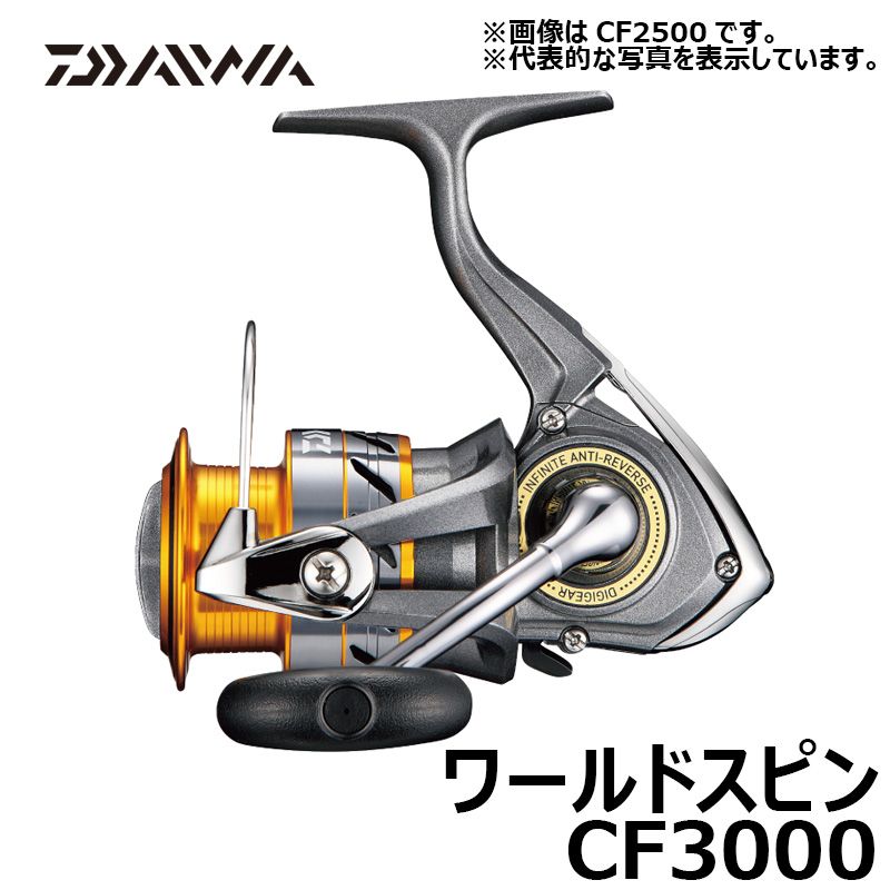 ダイワ　17 ワールドスピンCF 3000 / スピニングリール