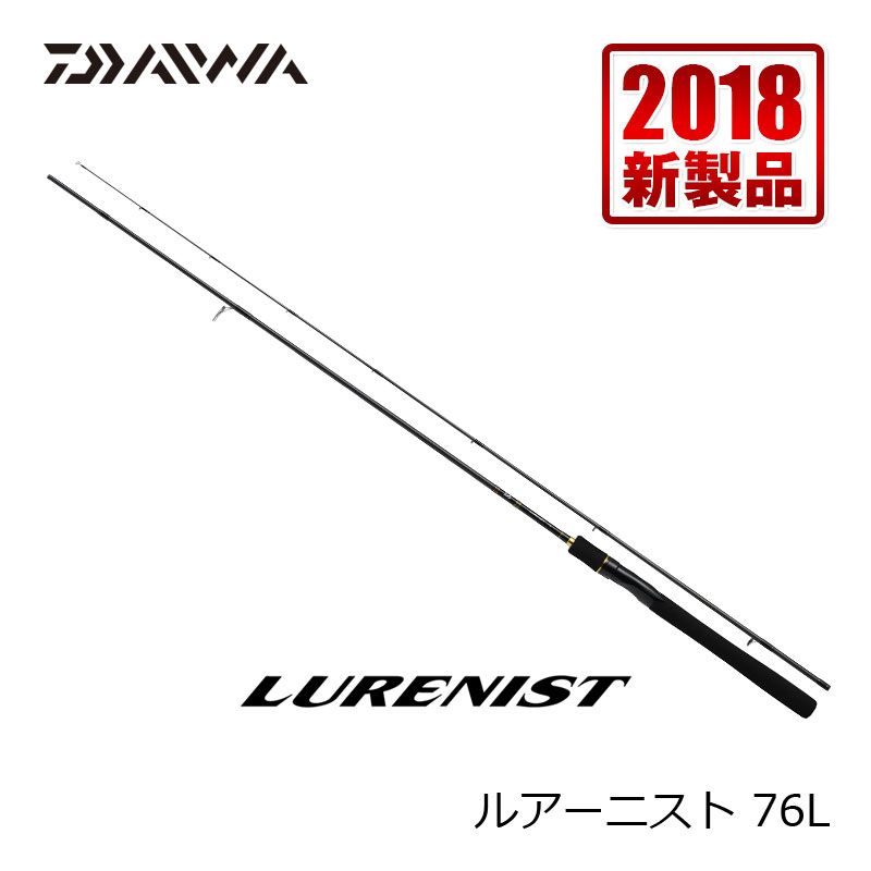 楽天市場】ダイワ(Daiwa) ジグキャスター ライト 93L 19年モデル