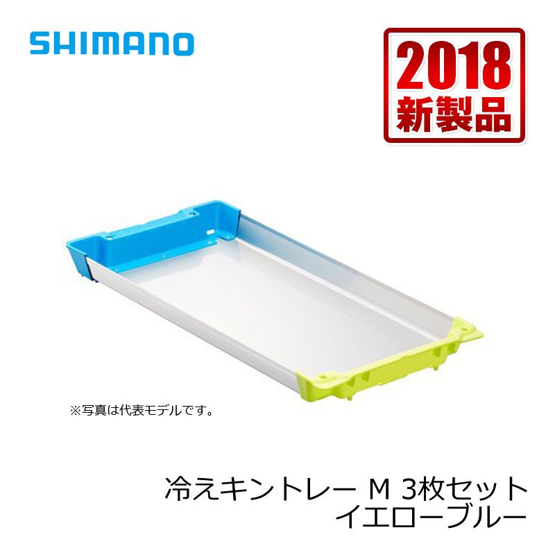 シマノ(Shimano) 冷えキントレー M 3枚セット 【釣具 釣り具】|釣具のFTO