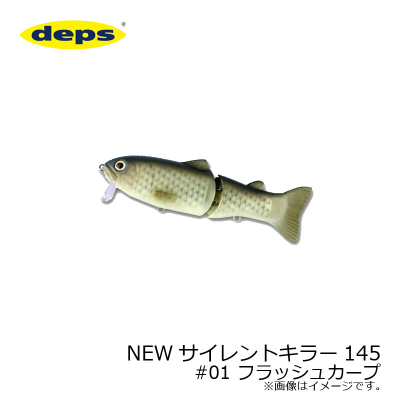 楽天市場】デプス(deps) NEWサイレントキラー250 #07 デッドリー
