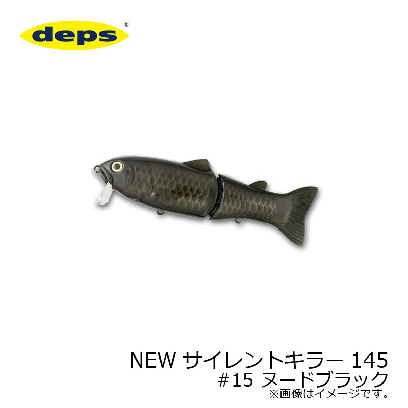 楽天市場】デプス(deps) NEWサイレントキラー250 #07 デッドリー