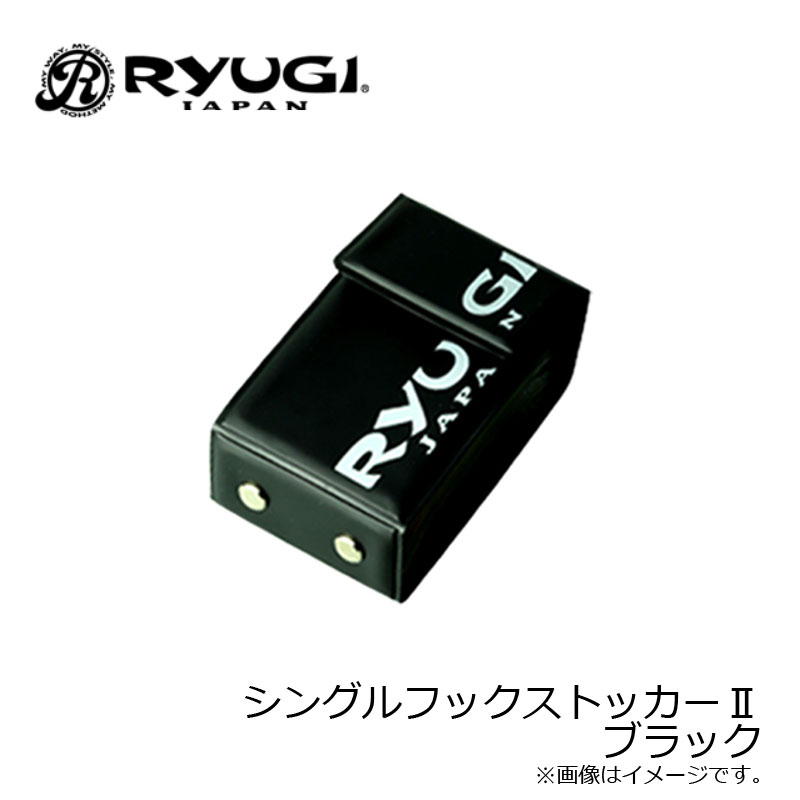 リューギ　フック　その他　セット STOCK BAG Ⅱ｜バス釣りのタックル｜RYUGI（リューギ）