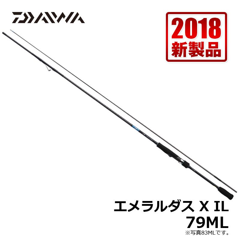 休日限定 ダイワ Daiwa エメラルダス X IL 79ML エギング ロッド www.bebashairandbeauty.com