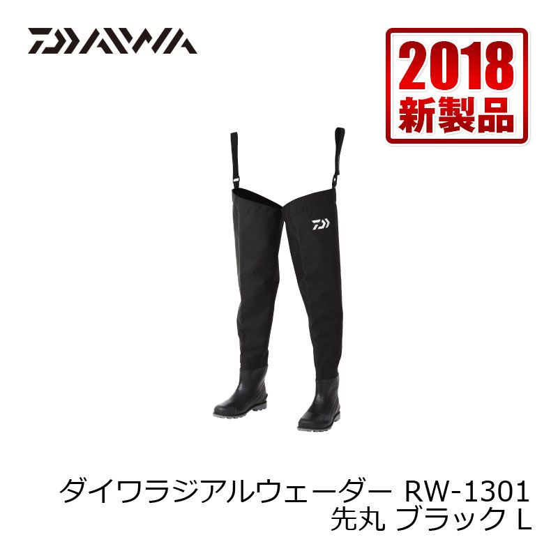 ダイワ(Daiwa) RW-1301 ダイワラジアルウェーダー 黒いこと L  【釣具 つり銭具】