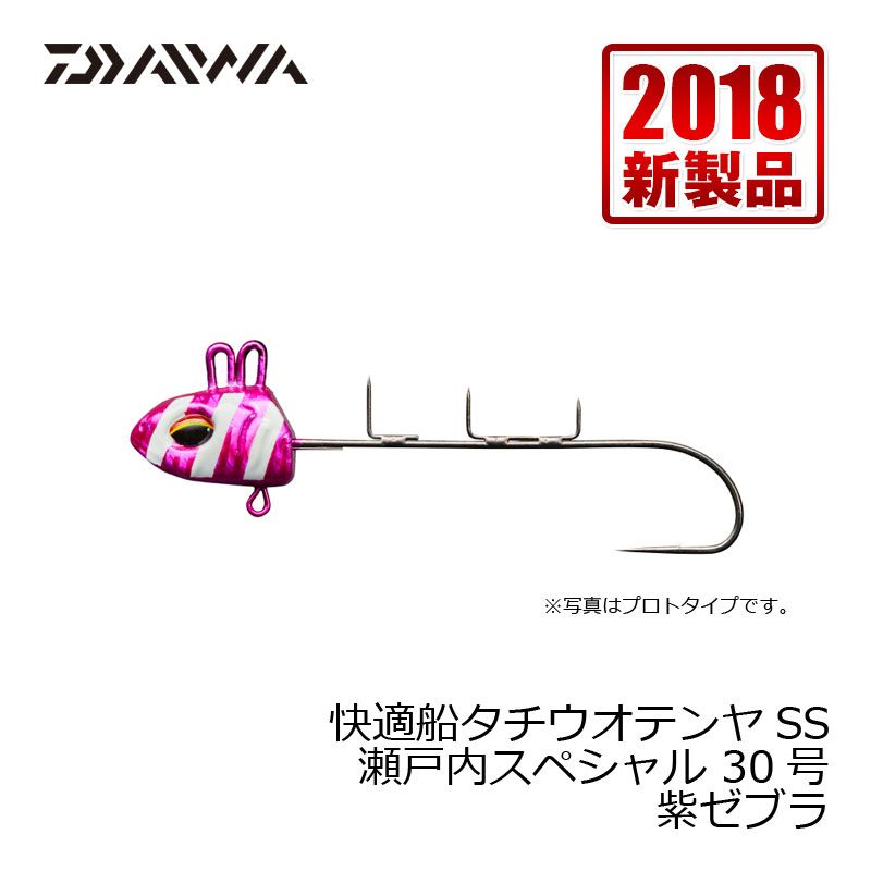 231円 【一部予約販売】 ダイワ Daiwa 快適船タチウオテンヤSS 30号 瀬戸内SP 紫ゼブラ 船釣り タチウオ