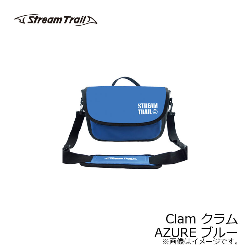 ストリームトレイル　CLAM クラム AZURE ブルー　/釣具 釣り バッグ バス釣り エギング シーバス ショルダー カバン　【釣具　釣り具】