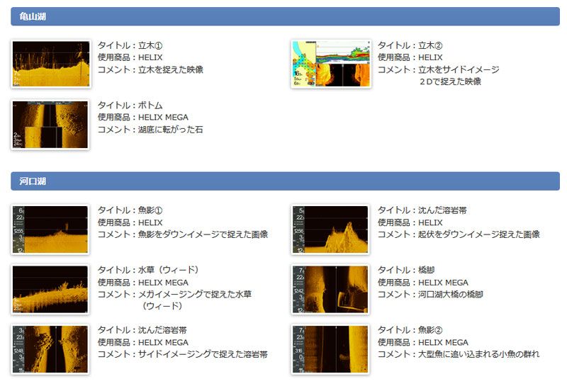 ハミンバード Helix5 Si Chirp Gps G2 マップなしモデル 魚群探知機 魚探 ハミンバード Humminbird 釣具 釣り具 Classicalpianoacademy Com
