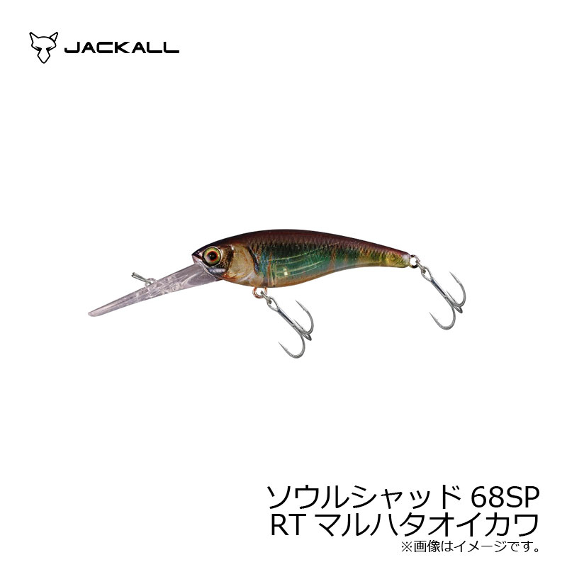 楽天市場 ジャッカル Jackall ソウルシャッド68sp Rtマルハタオイカワ 6 30迄 キャッシュレス５ 還元対象 釣具のfto