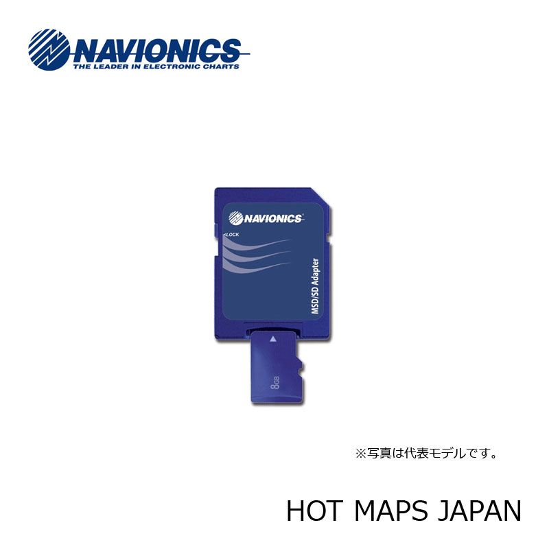 ナビオニクス NAVIONICS HOT MAPS JAPAN (気どらずに湖・防波堤湖) / ナビオニクス 陰電子軍用地図 真水 リザーバー 気どらずに湖 【釣具 魚釣り具】