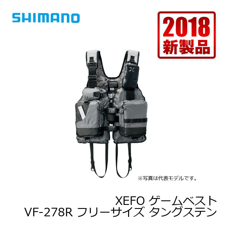 SHIMANO - SHIMANO ＶＦ－２７８Ｒ ＸＥＦＯ ゲームベストの+spbgp44.ru