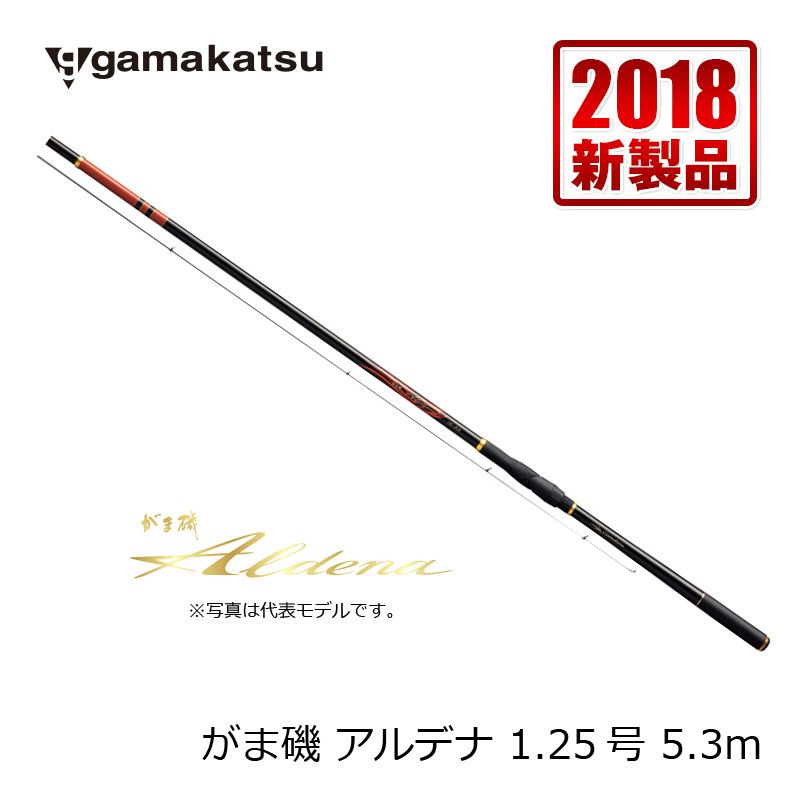 がま磯　ERINESS　エリネス 1.25-47 がま磯エリネス 1.25-47｜＠ベリーネット 日本最大新品中古釣具