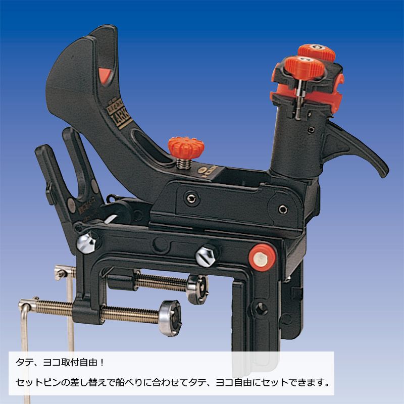 第一精工 ライトラーク ラーク 竿受け 船 お得なキャンペーンを実施中 竿受け