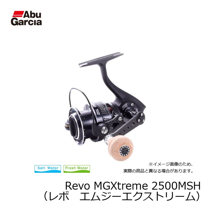 アブ Revo Mgxtreme 2500msh アブガルシア スピニングリール 釣具 釣り具 Linumconsult Co Uk