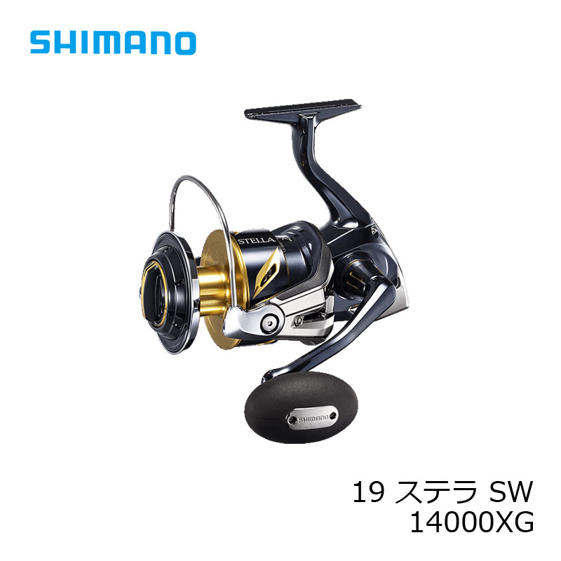 楽天市場 シマノ Shimano 19 ステラ Sw xg スピングリール ジギング エキストラハイギア 6 30迄 キャッシュレス５ 還元対象 釣具のfto