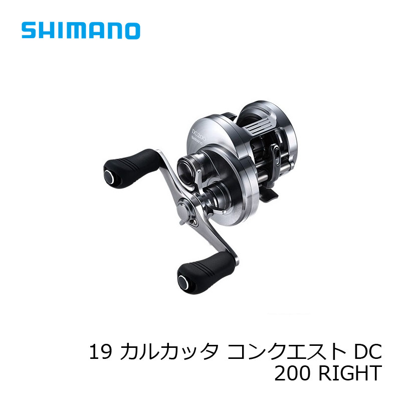 SHIMANO - 20カルカッタコンクエストDC 100HG 右巻き シマノ カルカッタ コンクエスト HG 100HG 右 (リール) 価格比較