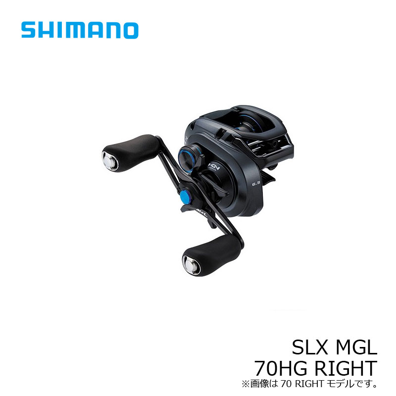 楽天市場 シマノ Shimano 19 Slx Mgl 70hg ベイトリール ハイギア ライト 右巻き 釣具 釣り具 釣具のfto