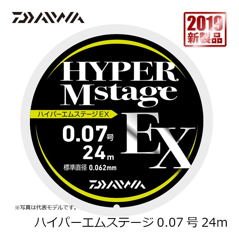 ダイワ(Daiwa) ハイパーMステージEX 24m 0.07号 鮎オールメタルライン 【釣具 釣り具】