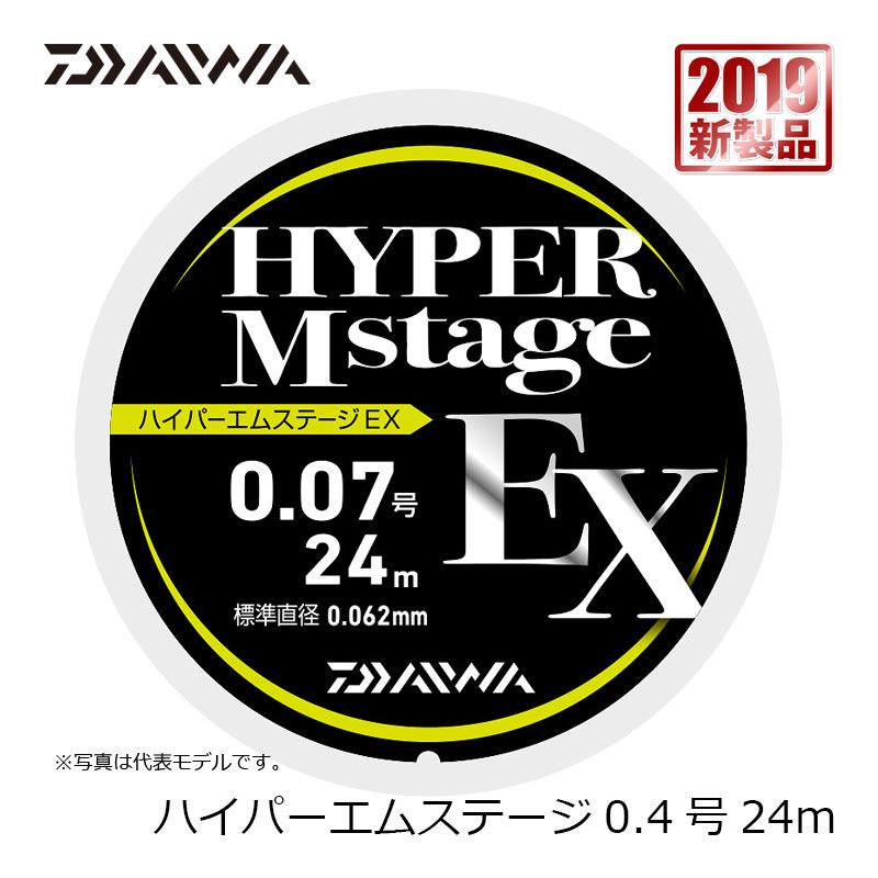 ダイワ(Daiwa)　ハイパーMステージEX 24m 0.4号　鮎オールメタルライン　　【釣具　釣り具】