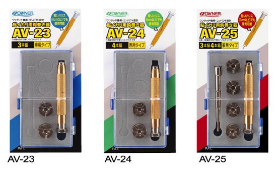所有権者 AV-24 鮎イカリ用鈎一巻き器 4本錨専用 / 鮎魚釣り 小細工 錨針巻 【釣具 魚釣り具】