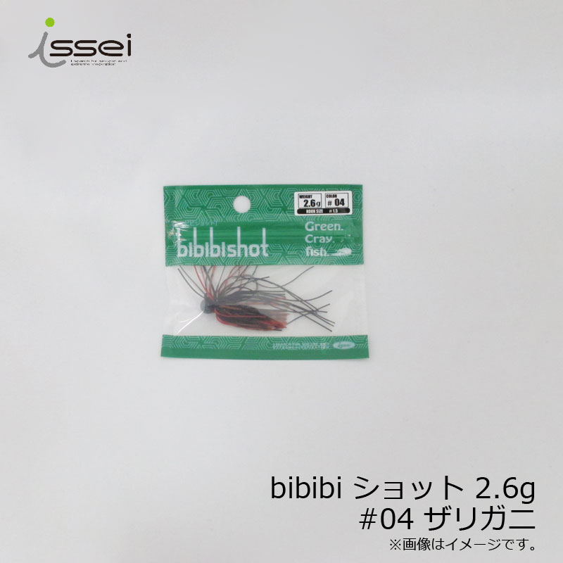 楽天市場】一誠 ビビビショット 5g issei bibibi shot : Lure＆Boats