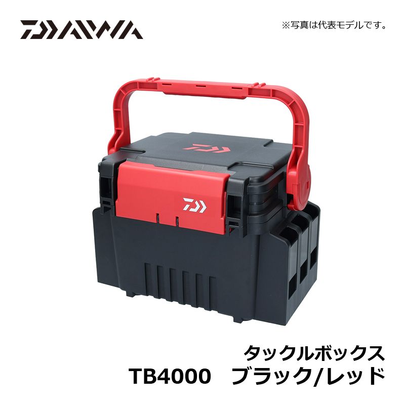 DAIWA - ダイワ　タックルボックス　TB4000 TackleBoxTB_4000HS_1.png?rev=