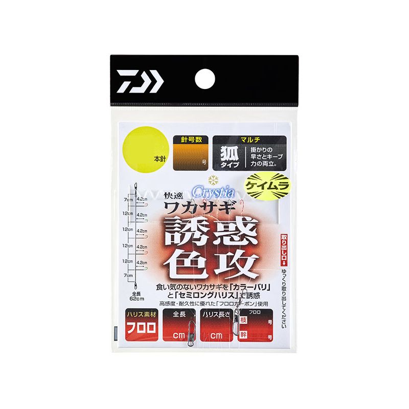 楽天市場 ダイワ Daiwa 快適ワカサギケイムラ 誘惑色攻 マルチ 7本 1 0 ワカサギ釣り ワカサギ仕掛 キャッシュレス５ 還元対象 釣具のfto