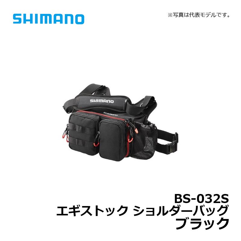 シマノ Shimano Bs 032s エギストック ショルダーバッグ 釣具 ブラック 釣り具 人気激安 エギングバッグ エギ専用