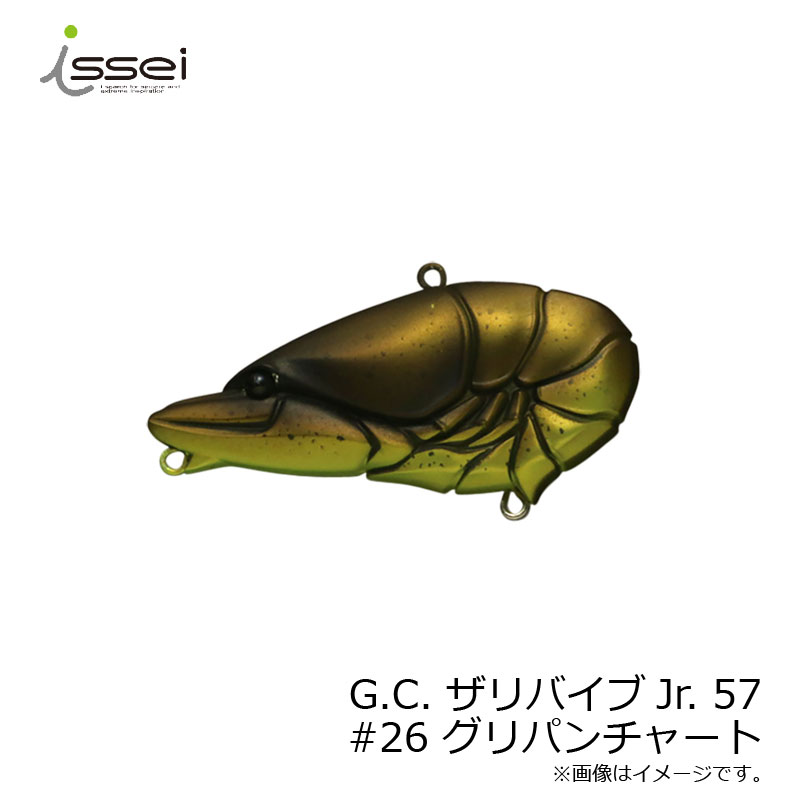 楽天市場】一誠 (イッセイ) issei GCザリバイブJr.57 その2 (ルアー