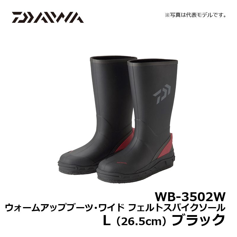 ダイワ Daiwa Wb 3502w ウォームアップブーツ 広やか フェルトスパイクソール 黒ん坊 L 防寒ブーツ フェルトスパイクブーツ 釣器具 魚釣り具 Effie Europe Com