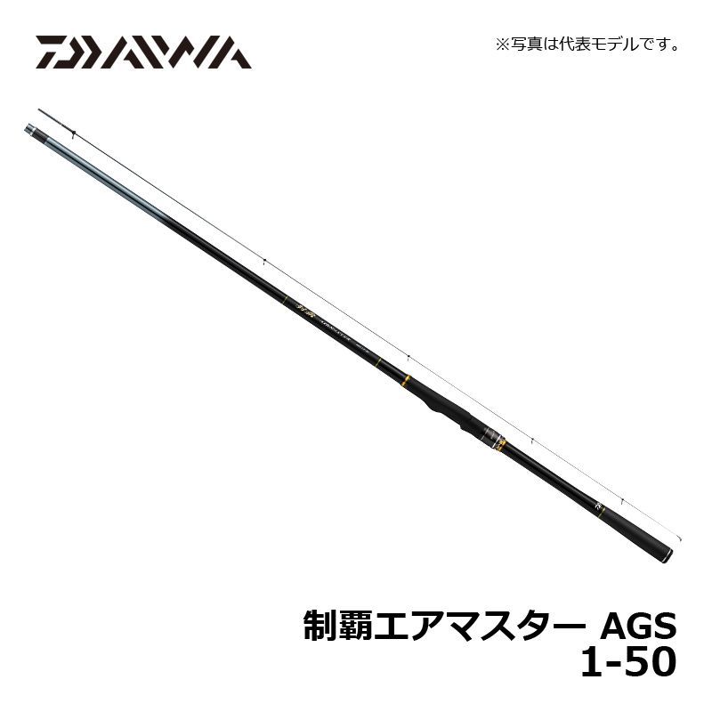 ダイワ Daiwa 受賞大気名人ags 1 50 磯柱 磯釣銭 鱶セ釣り 釣器具 釣り具 Colegiovictorhugo Cl