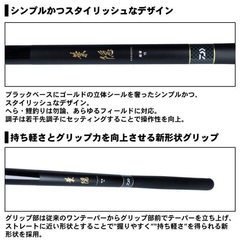 半額品 楽天市場 ダイワ Daiwa 葉隠 超硬 12 Y のべ竿 鯉竿 万能振出竿 釣具 釣り具 お買い物マラソン 釣具のfto 国内配送 Primetrade Pk