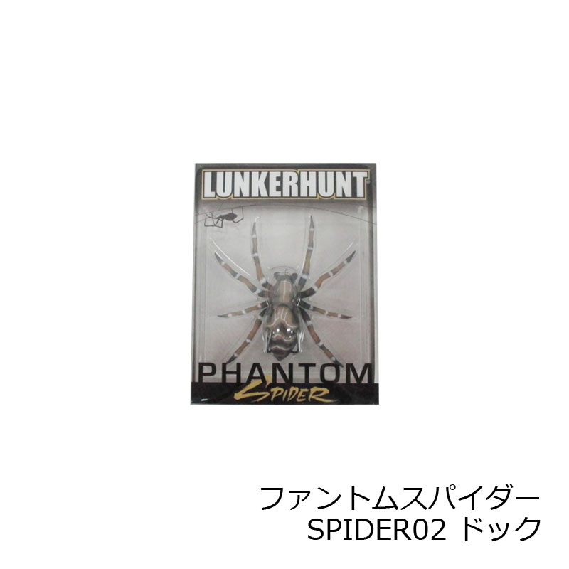 楽天市場】特価品！！ Black Dog Bait/ブラックドッグベイト 【LUNKER