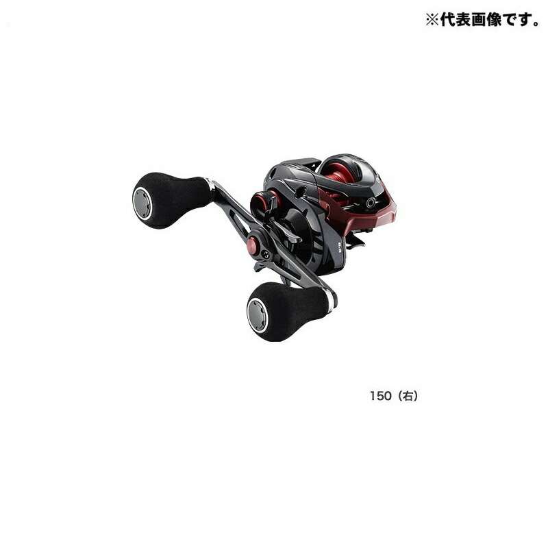 楽天市場】シマノ 20ゲンプウXT 150右 (船小物釣り 両軸リール