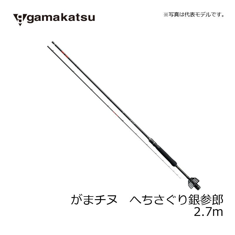 がまかつ へちさぐり 銀参郎 M270 チヌ 黒鯛 ヘチ釣りMHロッド 300-