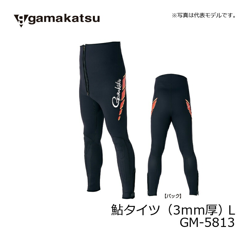ギフト】 がまかつ ドライアンダー 3mm厚 スーパーストレッチ GM-5818 ML 2021年 4月新製品
