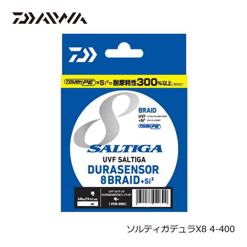 ダイワ Daiwa UVF ソルティガデュラセンサー8 Si2 400m 4号 ソルト メインライン タフPE 【保障できる】