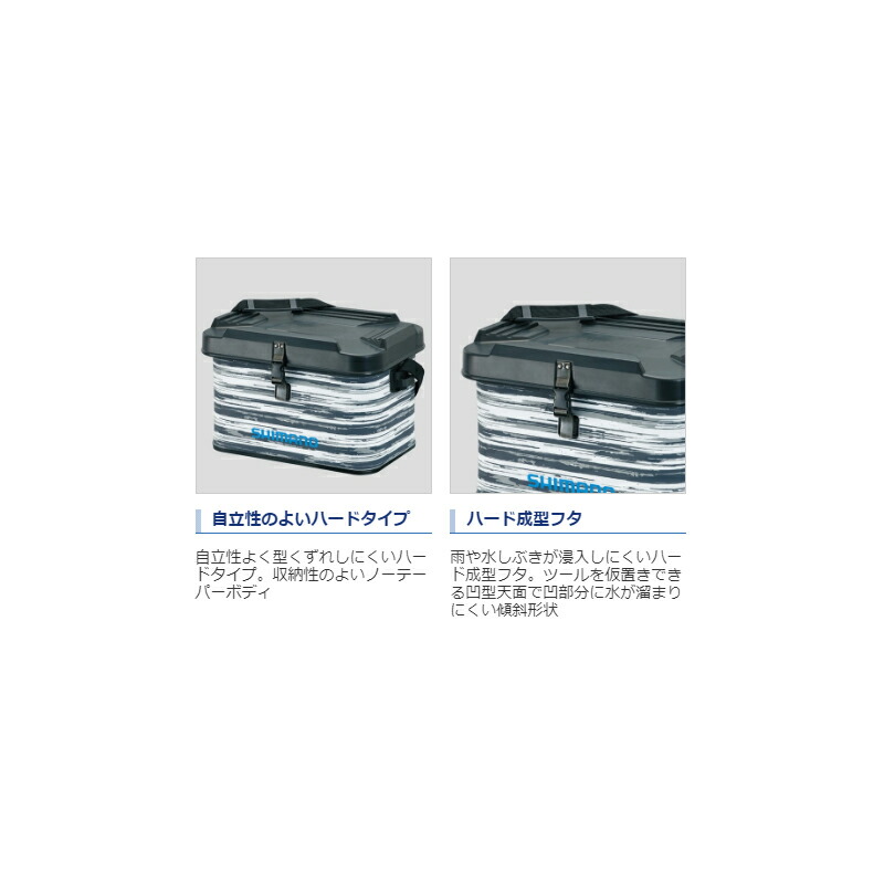 シマノ Shimano Bk 002t Eva タックル鞄 重たい種類 27l リフレクトグレー 格 タックル箱 釣具 釣り具 Cannes Encheres Com シマノ Shimano Bk 002t Eva タックル鞄 重たい種類 27l リフレクトグレー 格 タックル箱 釣具 釣り具 Cannes Encheres Com