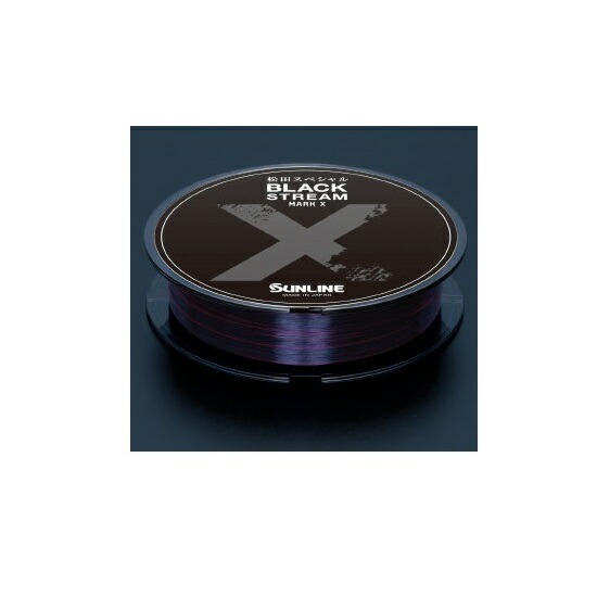 楽天市場】サンライン 松田スペシャル競技 ブラックストリームマークX