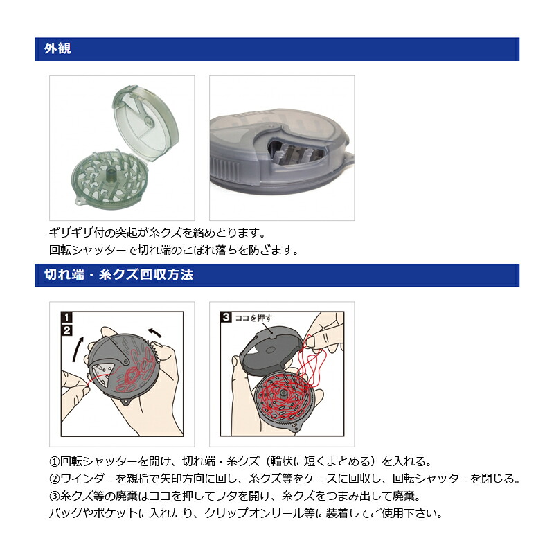 福袋 第一精工 切れ端 糸クズワインダー ダークアース 便利用品 ケース ゴミ箱 Jardelmoura Com Br