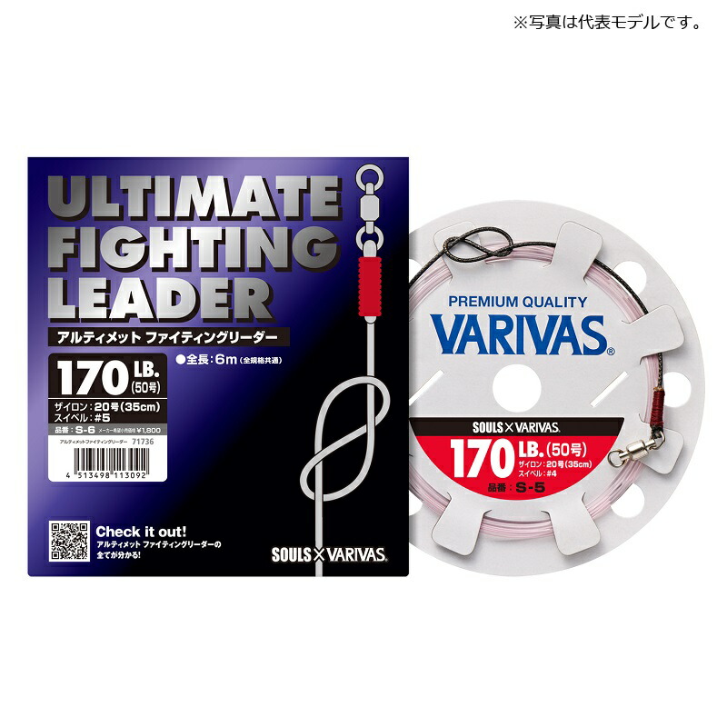 13個セットVARIVASアルティメットファイティングリーダ 200-220lb 200