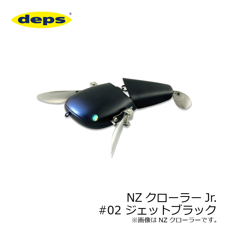 楽天市場】【全11色】 デプス NZクローラーJr. (ブラックバス