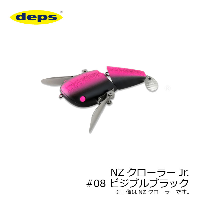 デプス　NZクローラー　NZクローラーjr トップウォーター　バス釣り deps デプス NZクローラーjr. : フィッシング ランカーヤフー店