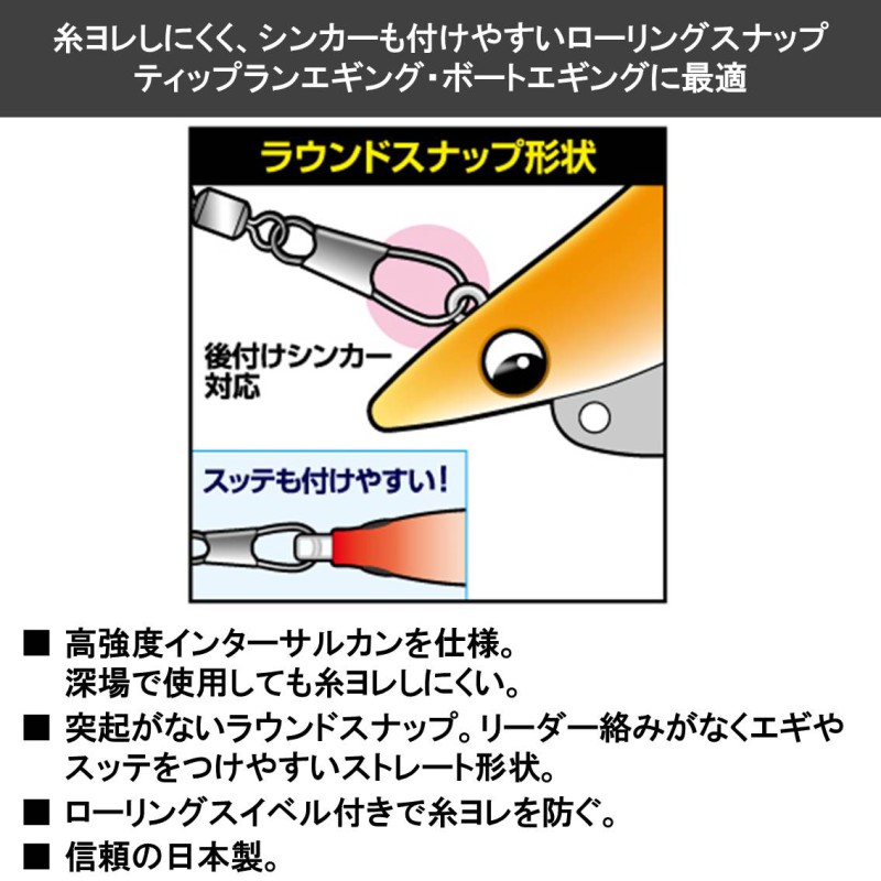 優先配送 ダイワ Daiwa EG-SNAP イージースナップ ローリング M 徳用 ブラック スナップ 釣り  amazingimoveis.com.br