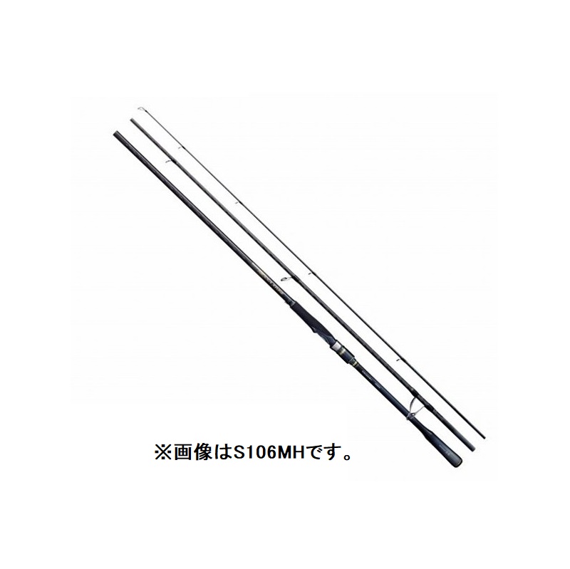 楽天市場 シマノ Shimano ネッサ エクスチューン S1102m サーフゲームロッド ヒラメ 釣具 釣り具 釣具のfto