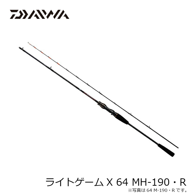 ダイワ(Daiwa) ライトゲームX 64 MH-190・R フィッシング | made-to