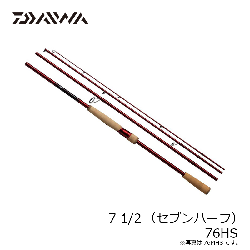 ダイワ(Daiwa) 7 （セブンハーフ）76HS フィッシング | rajahouston.com