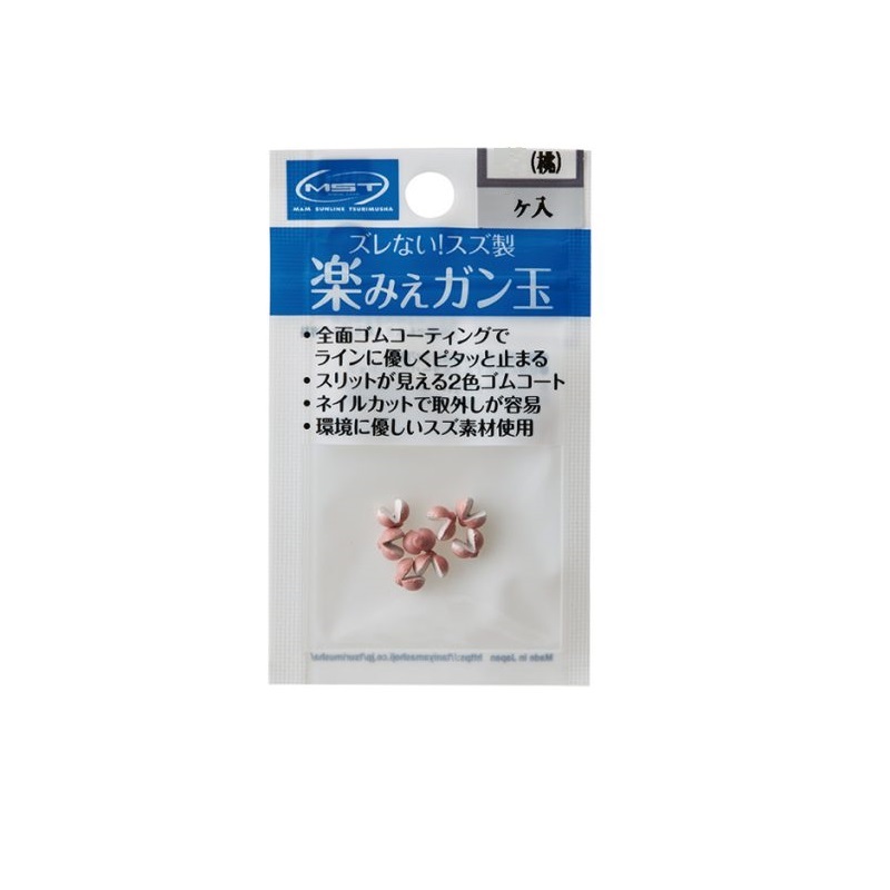 楽天市場 Mst M04610 楽みえガン玉 B 桃 釣具 釣り具 楽天スーパーセール 釣具のfto