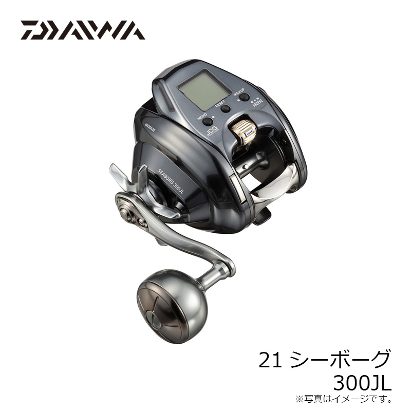 ダイワ(Daiwa) 21シーボーグ 300JL 電動リール 左巻き フィッシング