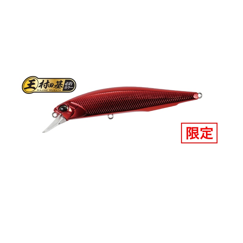 楽天市場】デュオ レアリス ジャークベイト100F 村田基必釣カラー